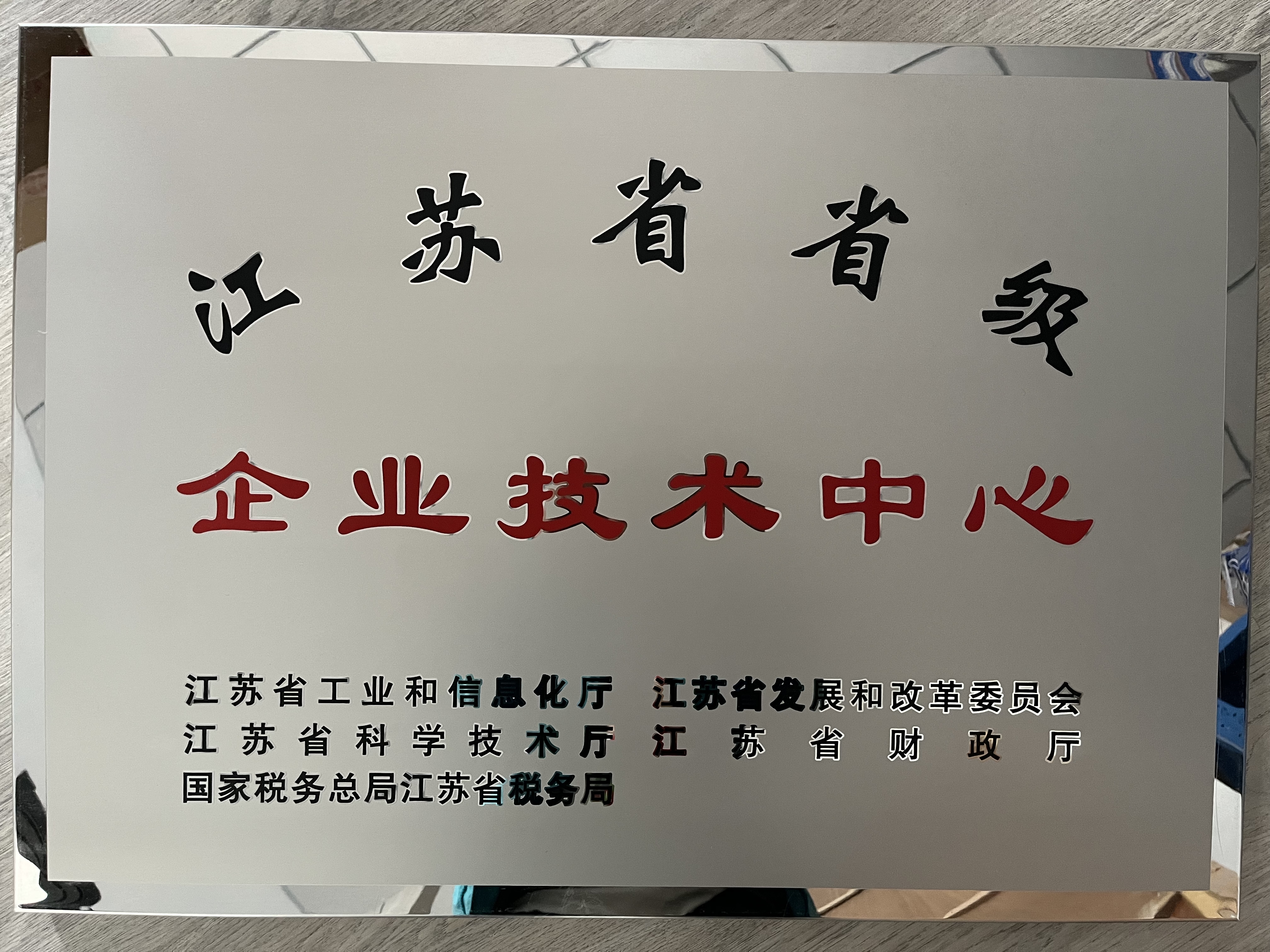 資質證書