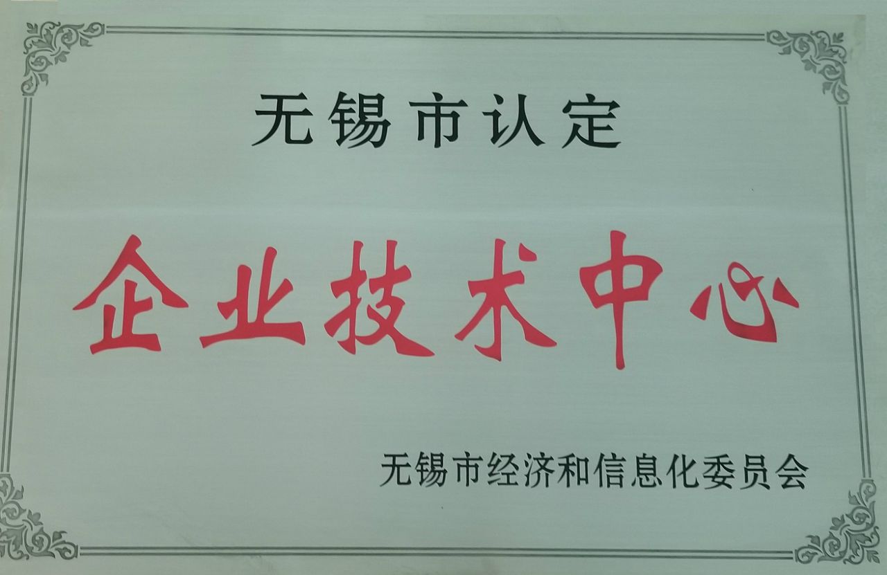 資質證書